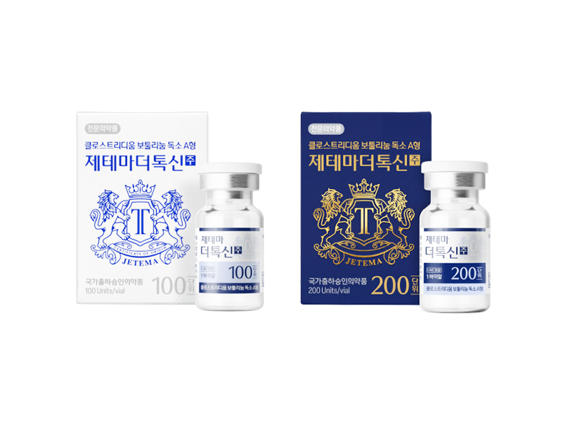 더톡신